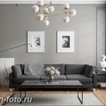 Диван в интерьере 03.12.2018 №044 - photo Sofa in the interior - design-foto.ru